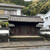 民家のような建物の前にあります