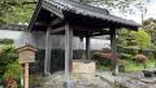 三義井 (安井 唖泉 甘泉）