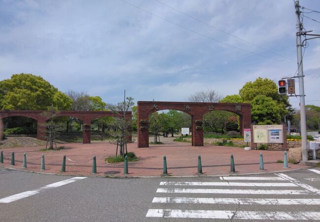 大浜公園