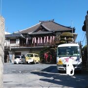 徳川３代将軍ゆかりの寺院