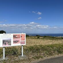遺跡の説明書き