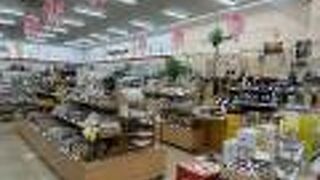 ヨシカワおみやげセンター