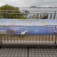 びわこ大橋米プラザの2階展望デッキにある琵琶湖大橋の案内板
