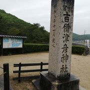 吉備津神社とセットで訪問