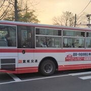 仙台市のバス会社