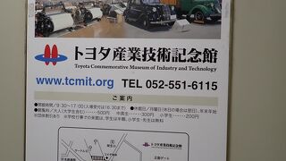 たっぷり半日掛かりました