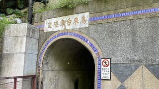 烏來特定風景区