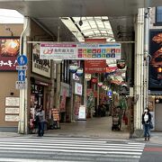 アーケード商店街発祥の地