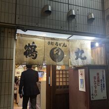 開店には行列です