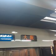 2023年３月21日の場合、普通車指定席・自由席よりグリーン車のほうが空席が少ないです