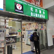 隣がファミリーマートなのでや や騒々しい