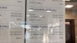 アシアナはラウンジが有料