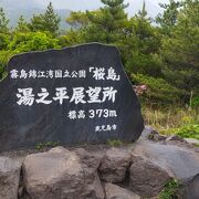 標高373m の場所の展望所