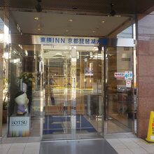 東横イン京都琵琶湖大津玄関