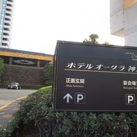 南京町から歩いて