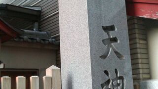 都心にある神社です