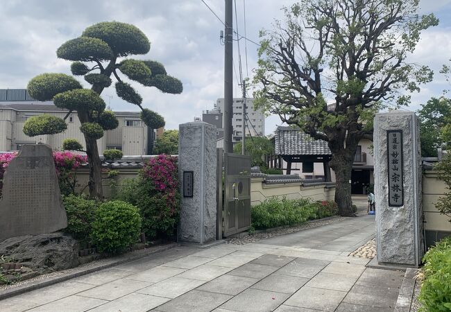 宗林寺