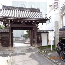 長栄寺