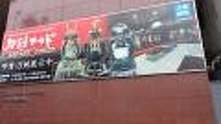 東建コーポレーションの左右田社長のコレクションが刀剣です