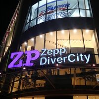 ZEPP ダイバーシティ 東京