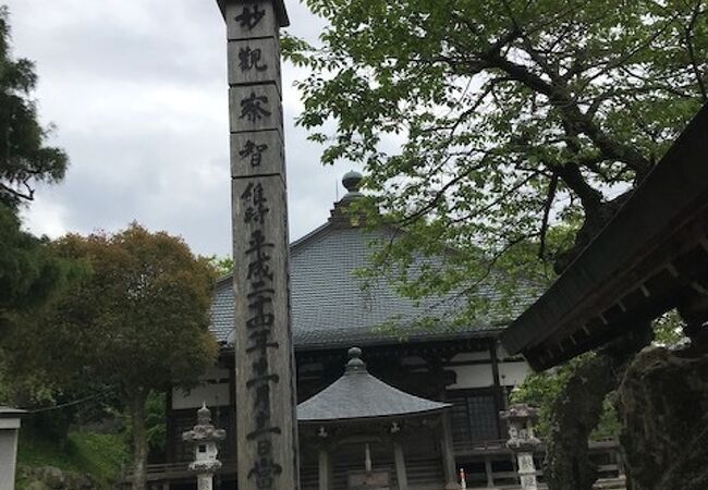 宝鏡寺