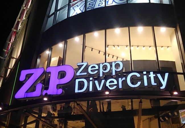 ZEPP ダイバーシティ 東京