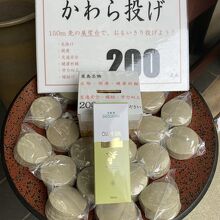 土産店で『オリーブオイル』購入