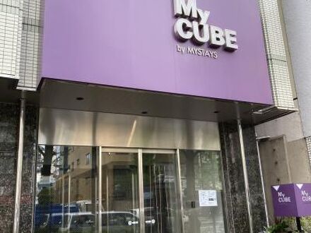 MyCUBE by MYSTAYS浅草蔵前 (マイキューブバイマイステイズ) 写真