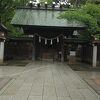 意富比神社 (船橋大神宮)