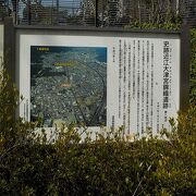 大津市内に何か所かある大津京跡と推定されているものの中の本命とされる遺跡です。