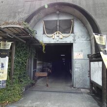 トンネルの駅焼酎貯蔵庫