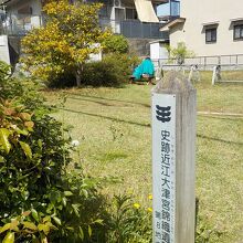 点在する近江大津京錦織遺跡の一つです。