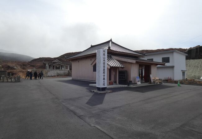 阿蘇山本堂 西巌殿寺 奥之院