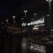 Schiphol Plaza