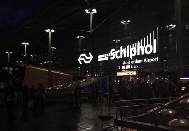 Schiphol Plaza