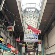 衣笠駅近くにある商店街