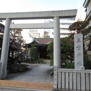 三宮の由来となった神社