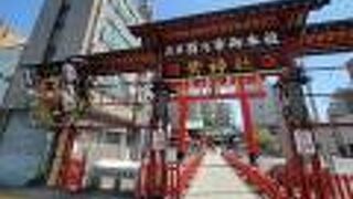 酉の市起源発祥の地！