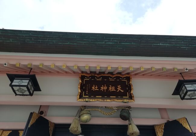 天祖神社 (東新小岩)