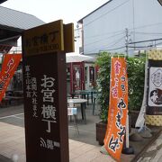 浅間神社門前の観光用飲食スポット