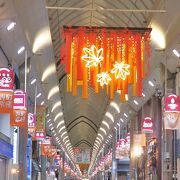 寺町通りにあるアーケード商店街