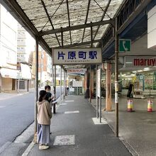 「ことでん」乗るか？「歩き」で行くか？