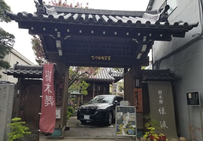 本性寺