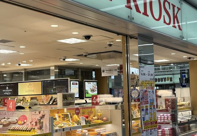 GIFT KIOSK 新大阪