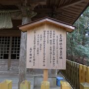 五穀豊穣・商売&#32363;盛・夫婦和合・芸事上達の神