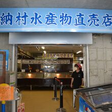 沖縄ですので水産物も販売されています。