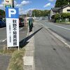 落ち着けます。