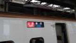 2023年１月23日の長岡14時33分発とき東京行きの様子について