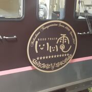 飯坂温泉へのローカル私鉄