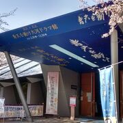新型コロナウイルス蔓延の為人も少なめ